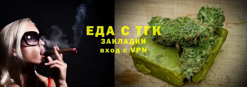 закладка  Вельск  darknet Telegram  Canna-Cookies марихуана 